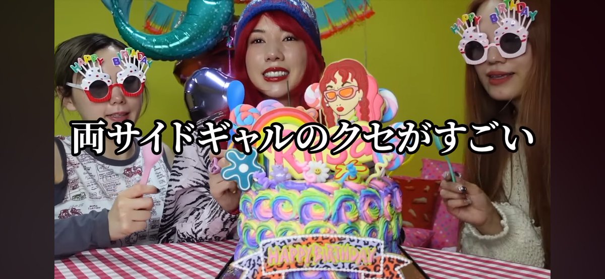 xoxrxex's tweet photo. 仲里依紗のYouTubeおもろすぎる https://t.co/RZRHC7Yn0H