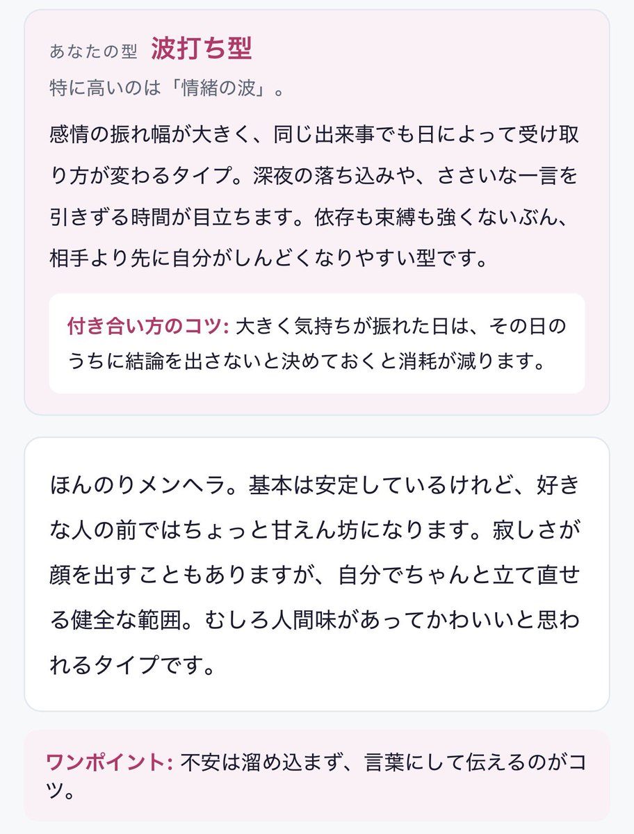 m5gfo's tweet photo. 健全メンヘラ https://t.co/pwK5TE05TX