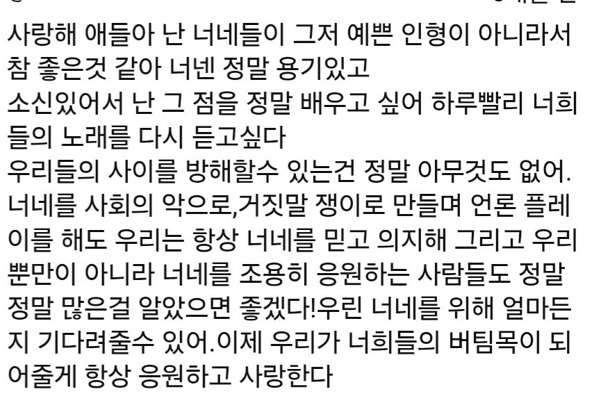 Chijrooo's tweet photo. 민지하니다니해린혜인에게 (유튜브 댓글) https://t.co/NYyF4VvY01