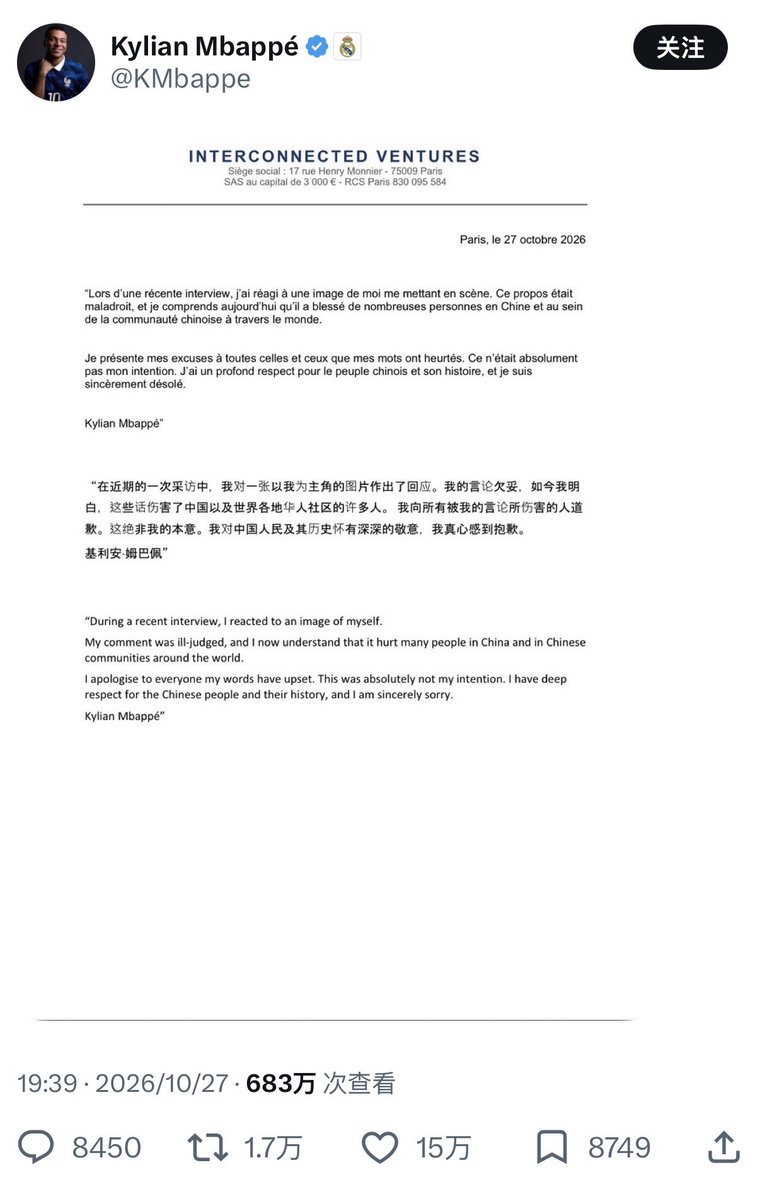 MInJIa00's tweet photo. 老姆啊

如果道歉有用的话，还要中国警察干嘛？ https://t.co/TJlN1EWxu4