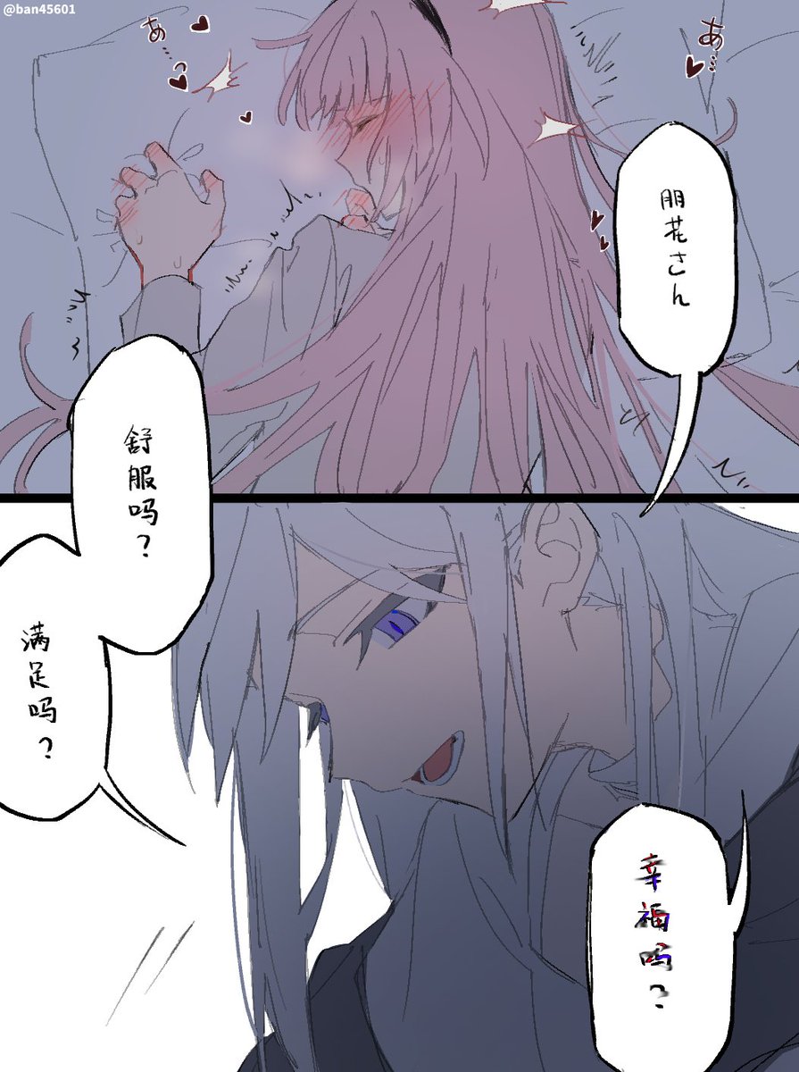 ban45601's tweet photo. 暴君？ https://t.co/FQLgcowxpe
