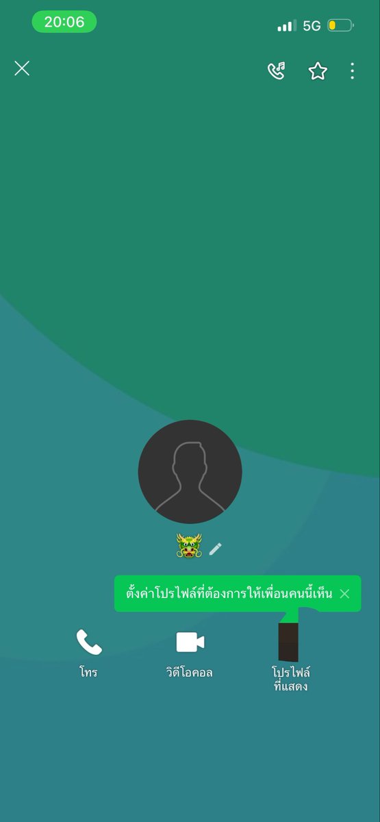 Kgp9h's tweet photo. พวกประเภทแบบนี้ไม่ต้องทักมาน่ะค่ะ มาส่องคนอื่นแบบนี้โดยไม่ได้รับอนุญาต มันดูไม่มีมารยาทค่ะ พูดตรงๆ :) #หัวหิน #ชะอำ https://t.co/nzVGeeeGsN