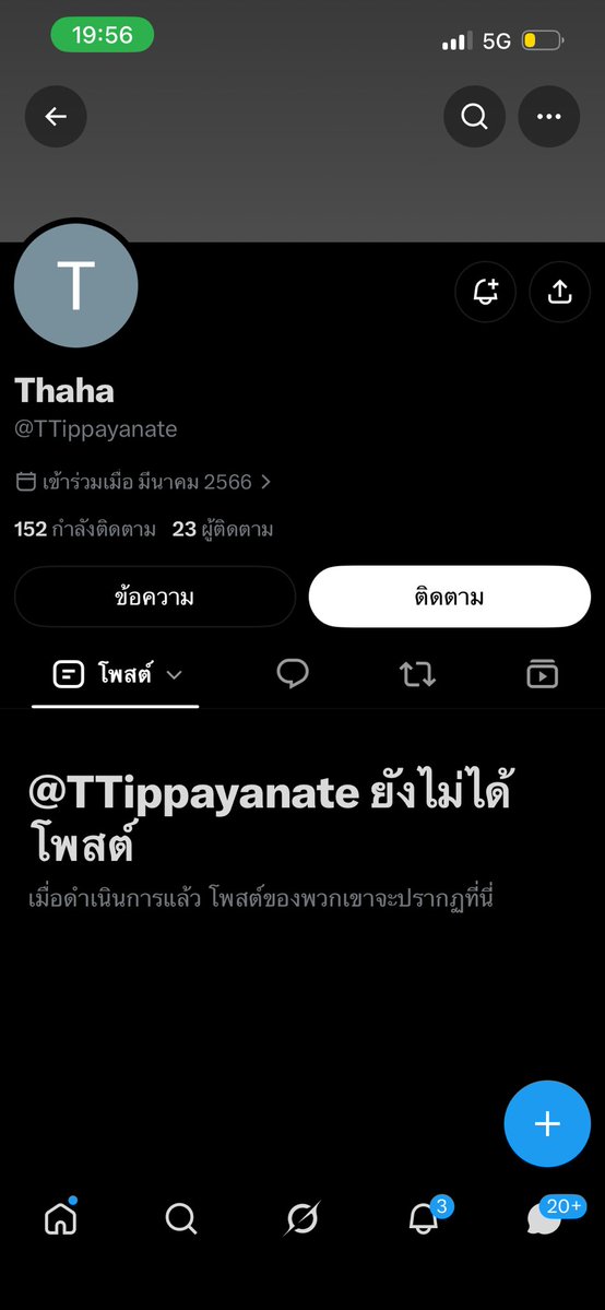 Kgp9h's tweet photo. พวกประเภทแบบนี้ไม่ต้องทักมาน่ะค่ะ มาส่องคนอื่นแบบนี้โดยไม่ได้รับอนุญาต มันดูไม่มีมารยาทค่ะ พูดตรงๆ :) #หัวหิน #ชะอำ https://t.co/nzVGeeeGsN