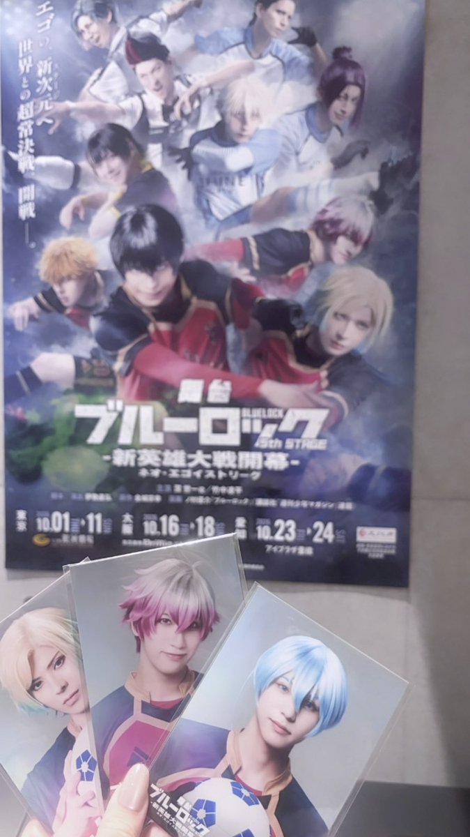 dtkwbig's tweet photo. トンデモ大遅刻だケド😭
ブルステ大千穐楽お疲れ様でした✨️✨️
初めて生で舞台見るのがブルステで良かった🥹6thも絶対行きますჱ̒՞ ̳ᴗ ̫ ᴗ ̳՞꒱
 #ブルステ https://t.co/LxWAKl6eLr