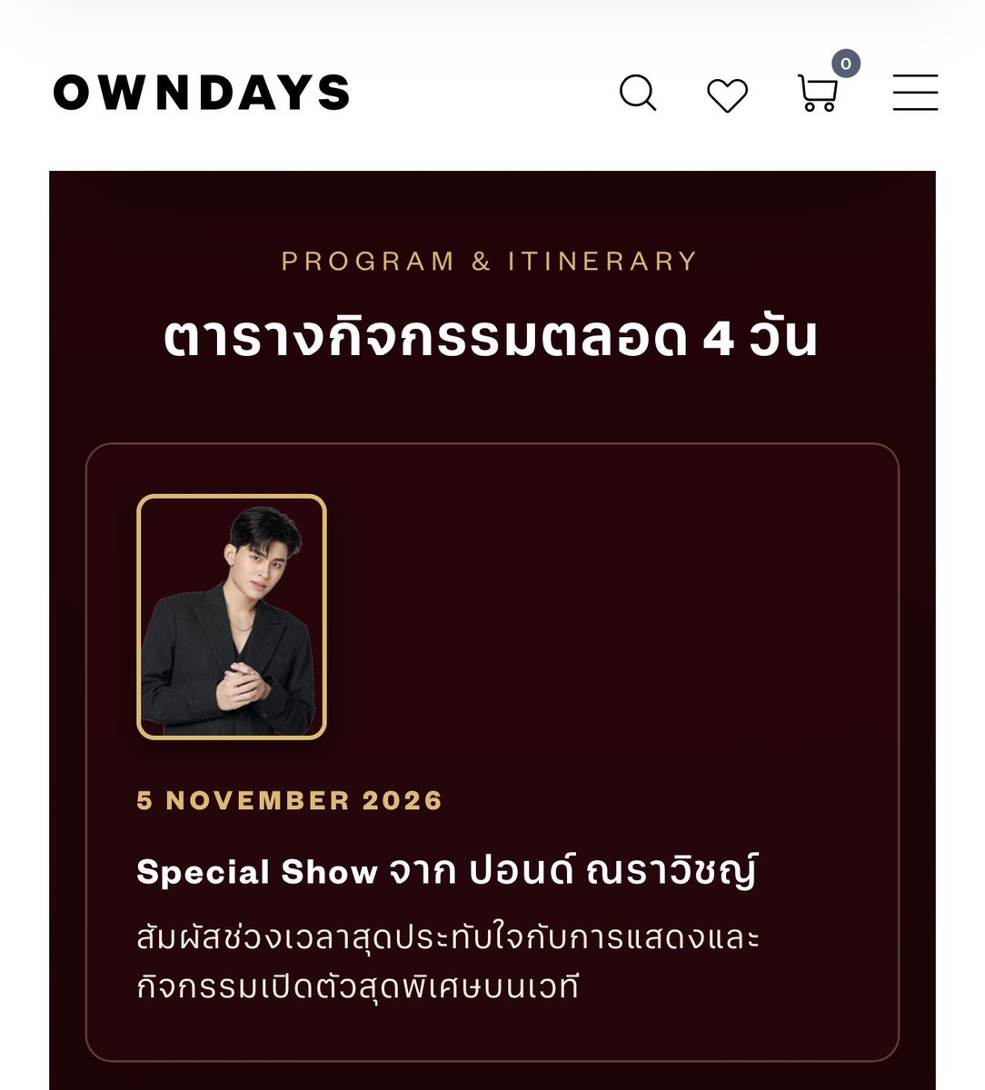zalomon_zal's tweet photo. Central Ladprao, 1st Floor, Zone B | วันที่ 5 พฤศจิกายน 2569
#ppnaravit https://t.co/F8tYKkI8UI