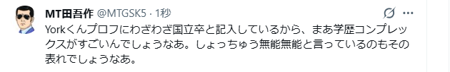 MTGSK5's tweet photo. @omoteanri @Yorkbeats666 https://t.co/z4SLTzvQjU
