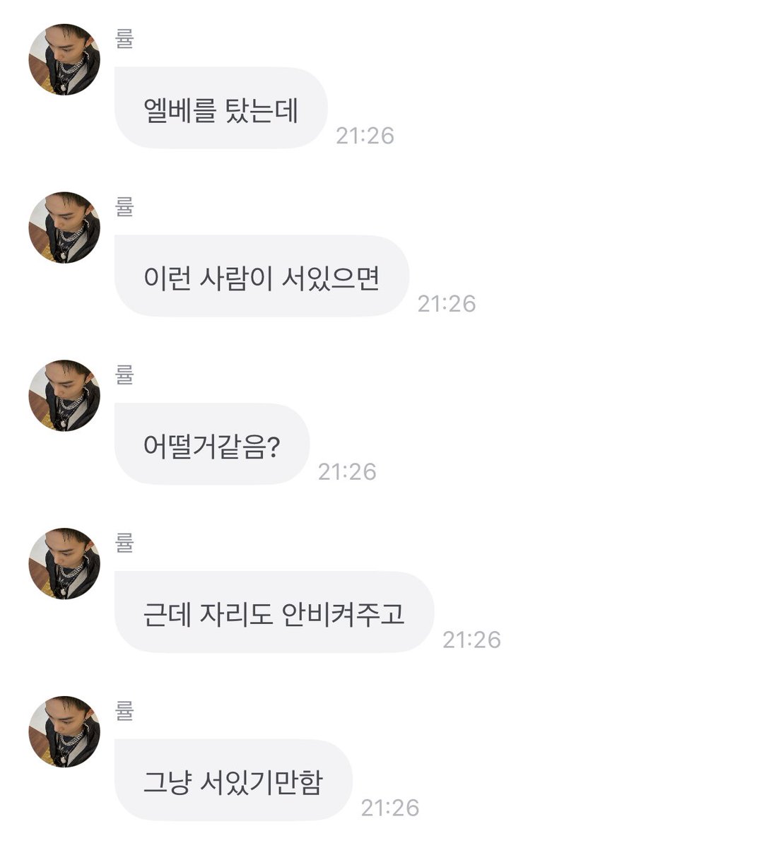 uozuxv's tweet photo. (당황) https://t.co/QnhhXkIdEZ