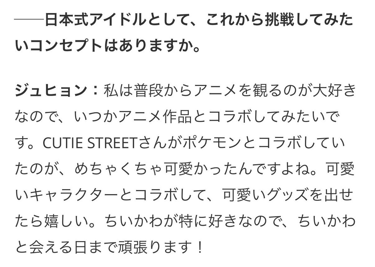 2jh_lssm's tweet photo. ちいかわ、コラボ、了解😉 https://t.co/EWlcj6UKJL