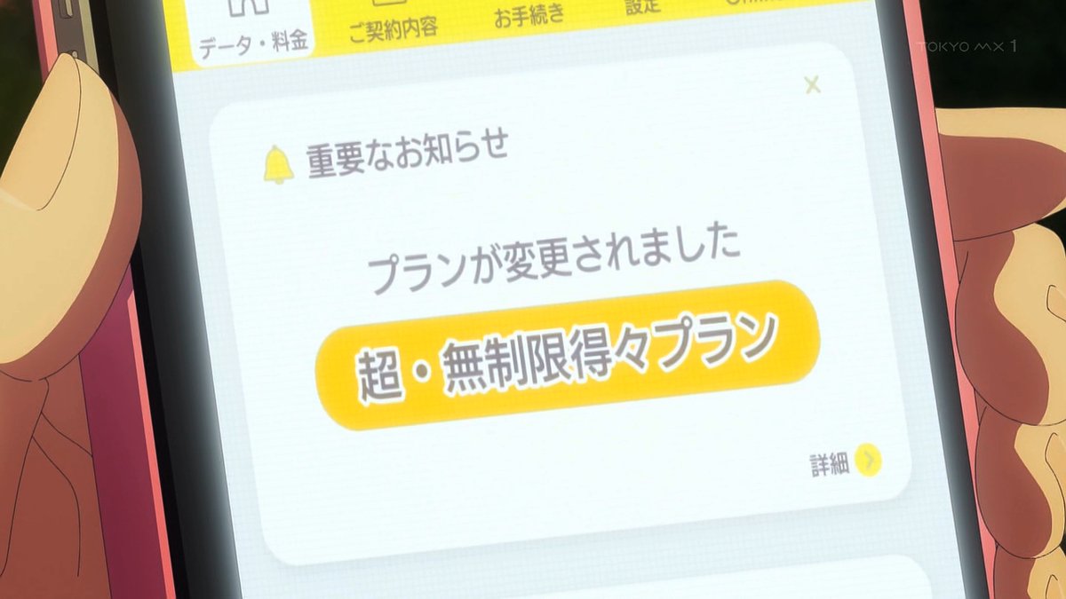 塩対応の佐藤さんが俺にだけ甘い 第4話 ツイート画像 1