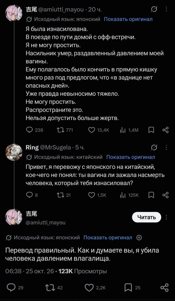 xs_louser's tweet photo. @renarddemoscou Этот пиздец я уже никогда не смогу забыть https://t.co/ER34hxRVrv