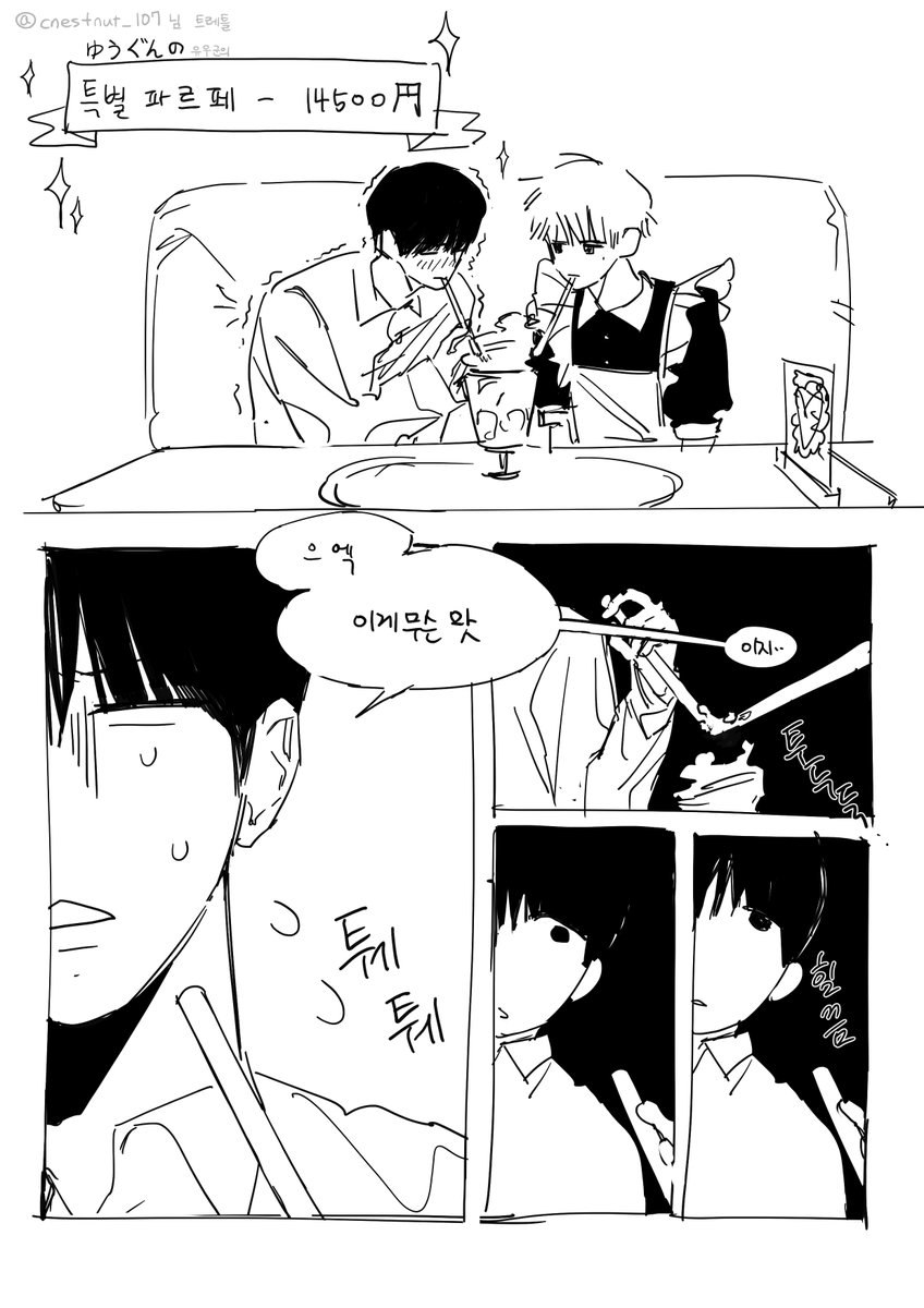 574rxm's tweet photo. 윳댕
(재업죄송요...) https://t.co/5c1mFHj24t