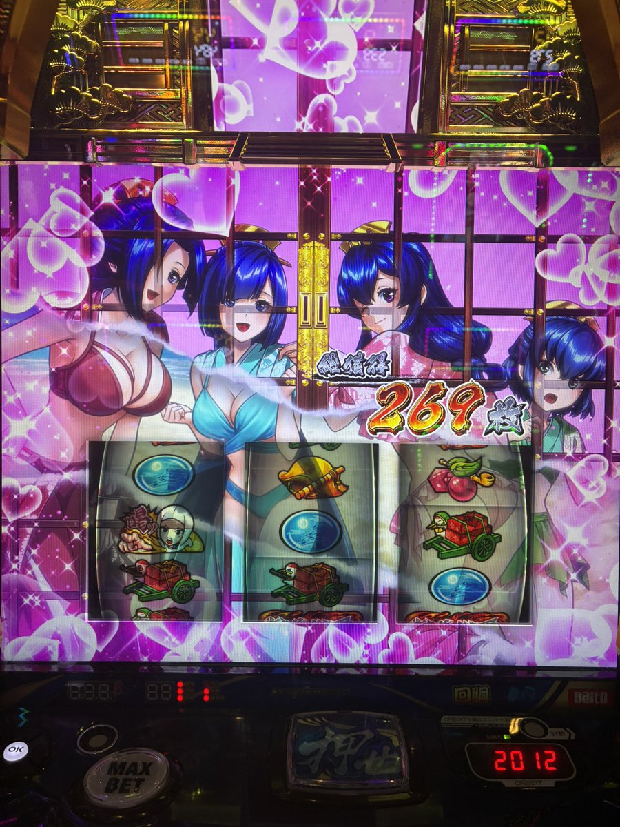 jyajya_jupiter's tweet photo. 1回くらいは7揃えてみたいものです😢
78k入ってます😱 https://t.co/oJvZS2Vuy4