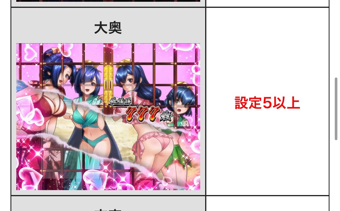 jyajya_jupiter's tweet photo. 1回くらいは7揃えてみたいものです😢
78k入ってます😱 https://t.co/oJvZS2Vuy4