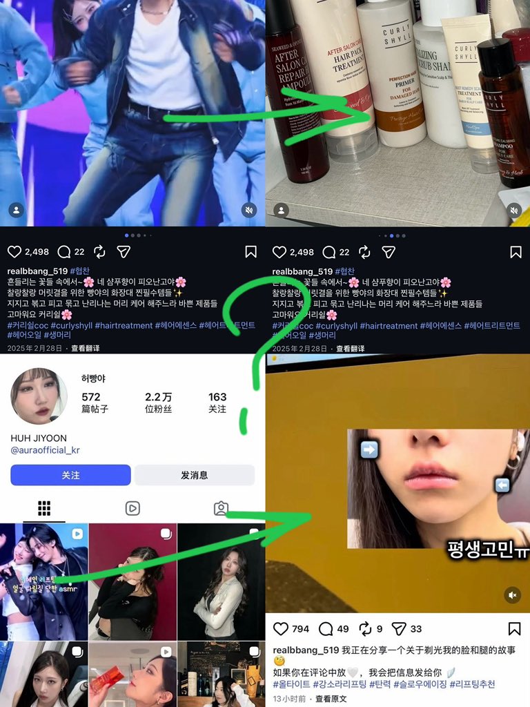 heyheyjoyyy's tweet photo. @coupsie_charm If you think this is part of their job then you’re really a 🐐 using jxj’s comeback for her own ad promotion in her social media . Replacing the unit jxj with jeonghan x jiyoon 😭 doesn’t jxj means jeonghan and Joshua ? https://t.co/9p0DJph9rf
