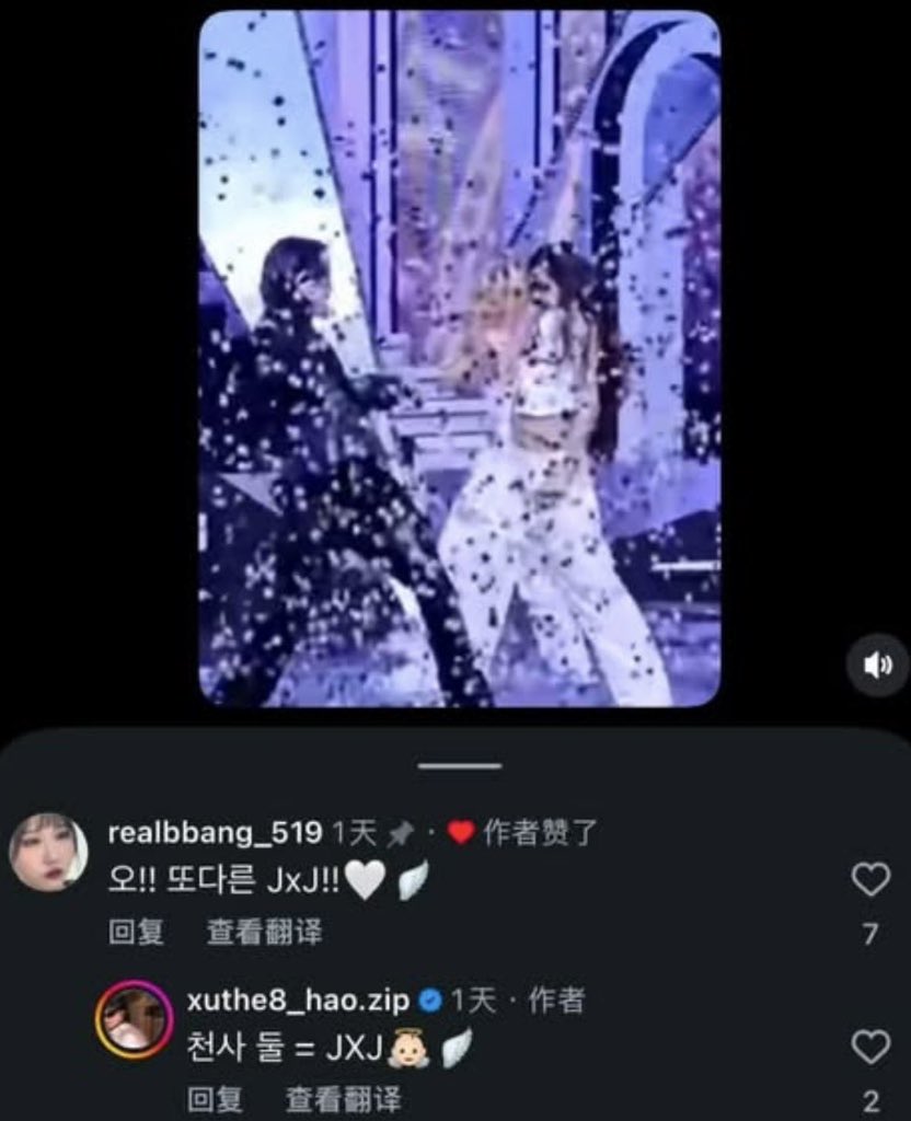 heyheyjoyyy's tweet photo. @coupsie_charm If you think this is part of their job then you’re really a 🐐 using jxj’s comeback for her own ad promotion in her social media . Replacing the unit jxj with jeonghan x jiyoon 😭 doesn’t jxj means jeonghan and Joshua ? https://t.co/9p0DJph9rf