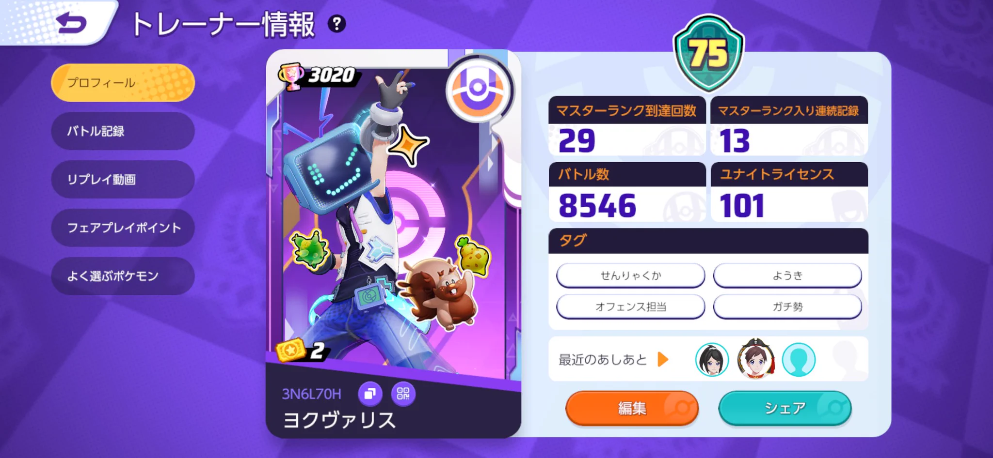 ギリャー🍙 on X: 