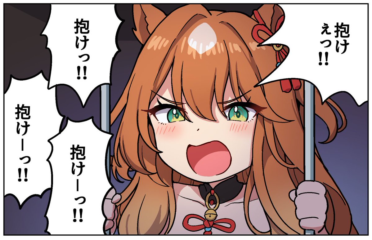 Takiki2828's tweet photo. ウマ娘と人の絆を応援する過激派(?)の吾妻さん

#ウマ娘 https://t.co/kNqUsagC3k