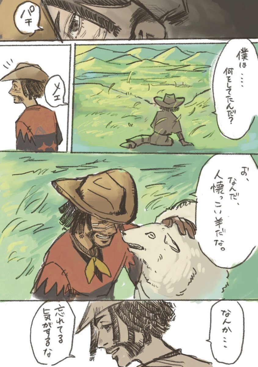 qh9543's tweet photo. 第5実験脱落後、記憶を全て失った儚いカウボーイ。 https://t.co/SXl8MRBARb