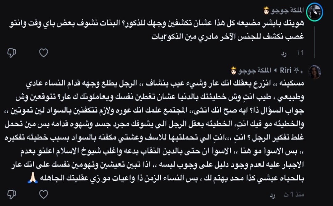 l0x_8's tweet photo. مساكين 
#٢٠٣٠_بلا_نقاب27 #٢٠٣٠_بلا_نقاب https://t.co/nciDgoQpT8