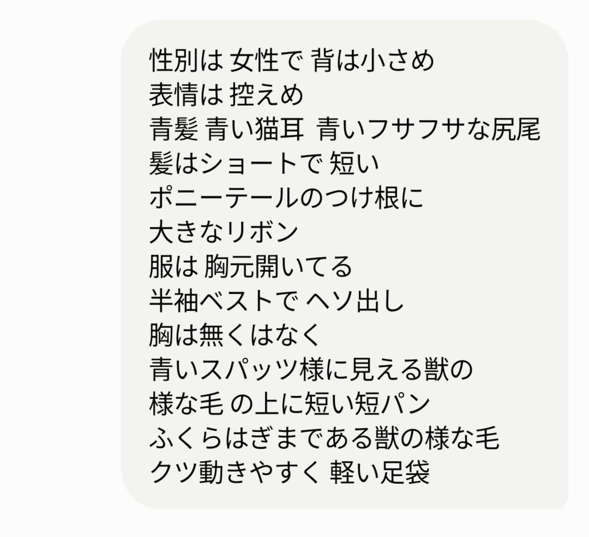 dark_shoggoth's tweet photo. まぁ こうなるよなぁ
特に太腿から足
近いが 遠いい https://t.co/HAkIoLGon5