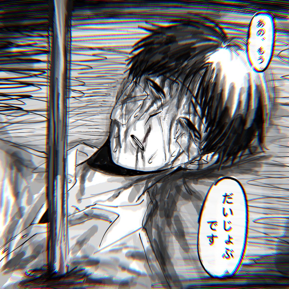raito_gohan's tweet photo. #ドムドムチーチー 
ヒラガイ😿 ⚠︎流血注意 https://t.co/wxNylf76AR