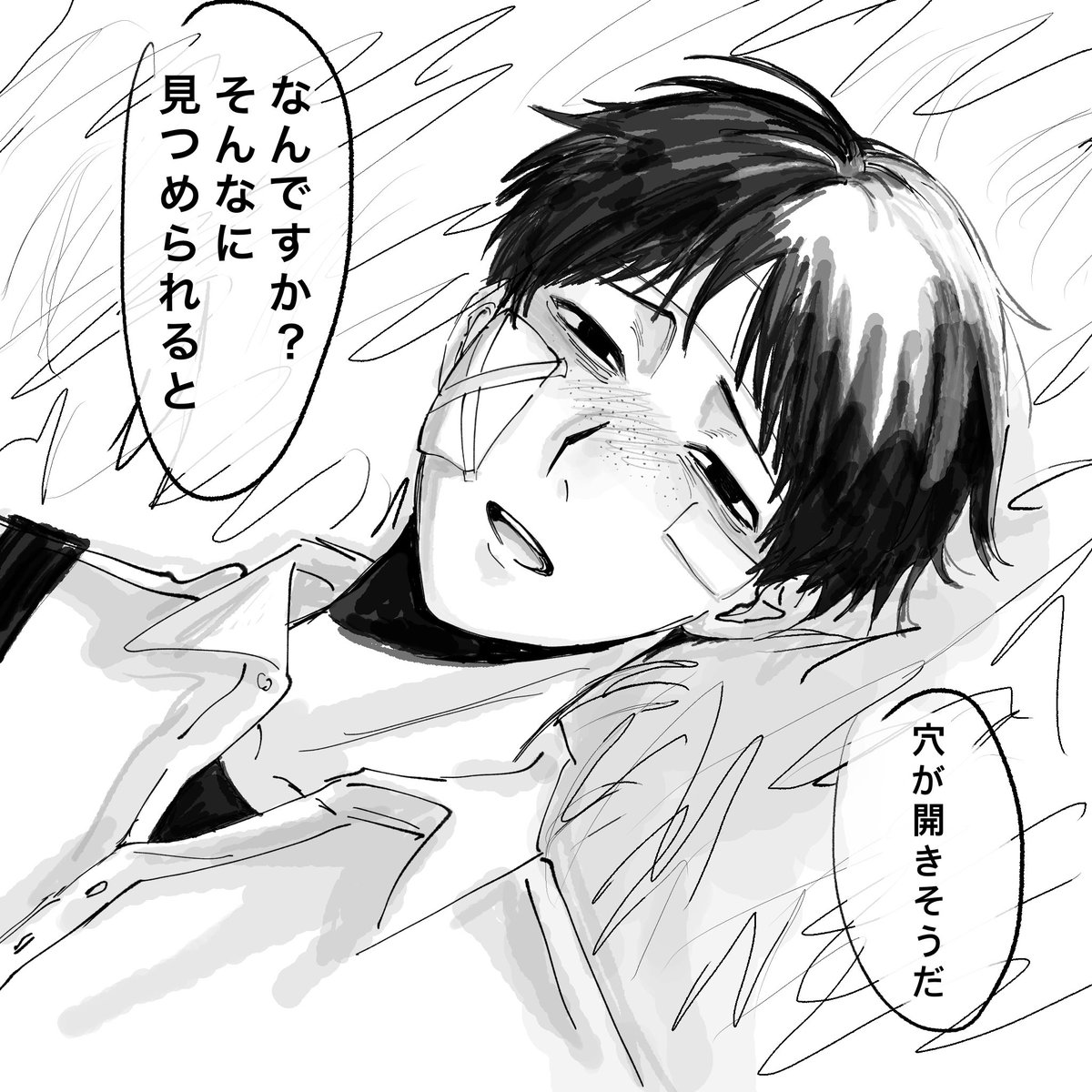 raito_gohan's tweet photo. #ドムドムチーチー 
ヒラガイ😿 ⚠︎流血注意 https://t.co/wxNylf76AR