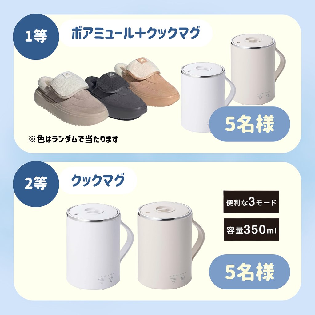 Qoo10Fashion's tweet photo. ＼🎁 ミュール×クックマグが当たる 👟／
　　#Qoo10Fashion でふわもこする？☁️

🫧 GreenStore×TESCOMコラボセットが当たる！
📅 10/28(水)~11/8(日)

📝 応募：フォロー＆リポスト
💬 コメントで当選率UP❣

詳細は画像をCHECK 👇🌿
#Qoo10 #プレゼントキャンペーン #ミュール #クックマグ #秋コーデ