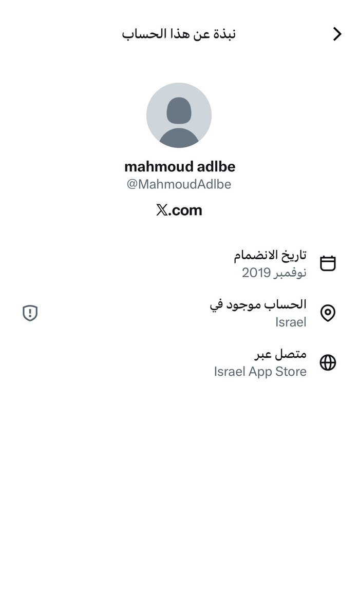 SAMERMUSTA95's tweet photo. @OmrKada7 لعن الله من ايقظ الفتنة https://t.co/FowqYbrMBJ
