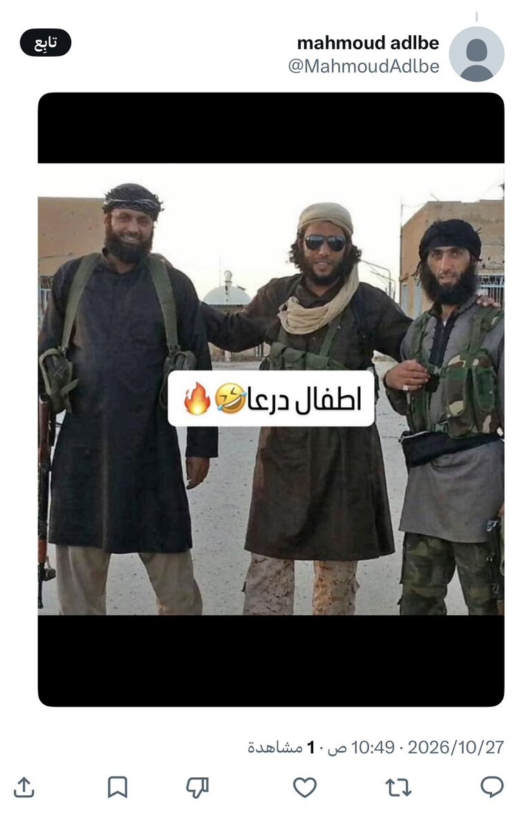 SAMERMUSTA95's tweet photo. @OmrKada7 لعن الله من ايقظ الفتنة https://t.co/FowqYbrMBJ