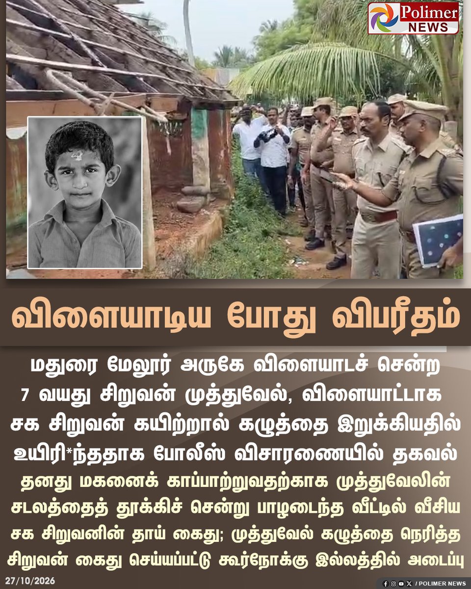 PriyankaSmile01's tweet photo. இதுக்கும் தவெக காரணம்னு சொன்னியே இப்ப பேசு @KanimozhiDMK 🤡 https://t.co/7dhjeD178A