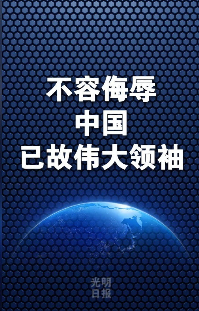 sifenqi's tweet photo. @FangHui165225 https://t.co/PIyEe0fTqg