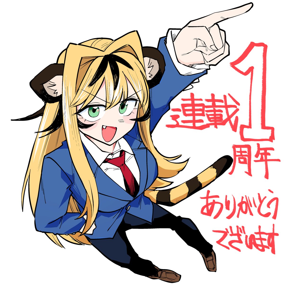 Salsa01si's tweet photo. うおおおお～～～！！！
虎耳女になったとて連載１年ありがと～～！！！！
皆の感想のおかげですたい
#COMICFUZ #虎耳女になったとて https://t.co/35c6Tbcnqp https://t.co/oe2GIhNd42