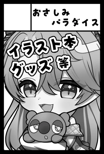 Image from ๐๐๐ใใใใ๐๐๐ (@akry555)