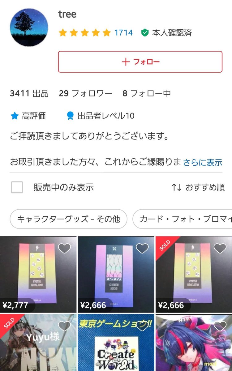 pushuhamin's tweet photo. 通報お願いします^^ https://t.co/9OnOu2c3FU