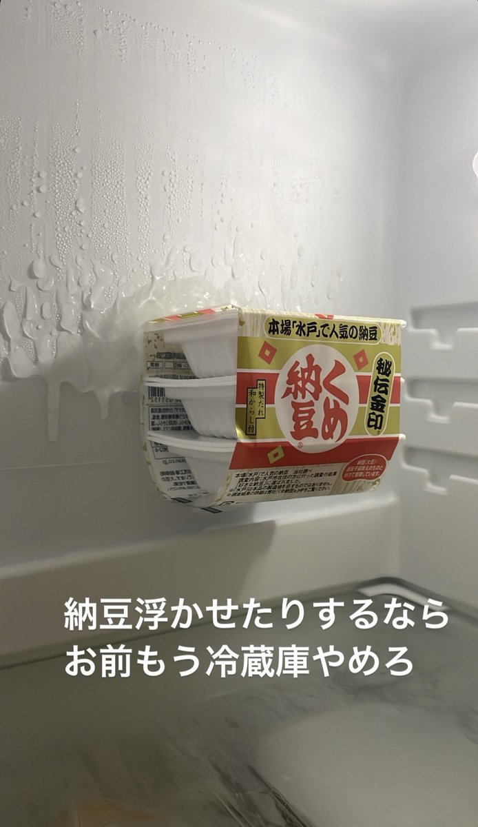 moonskip_'s tweet photo. 一人暮らし始めたての時のストーリー集 https://t.co/Mq70kigj5p