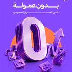Photo by دراية المالية (@Derayah)