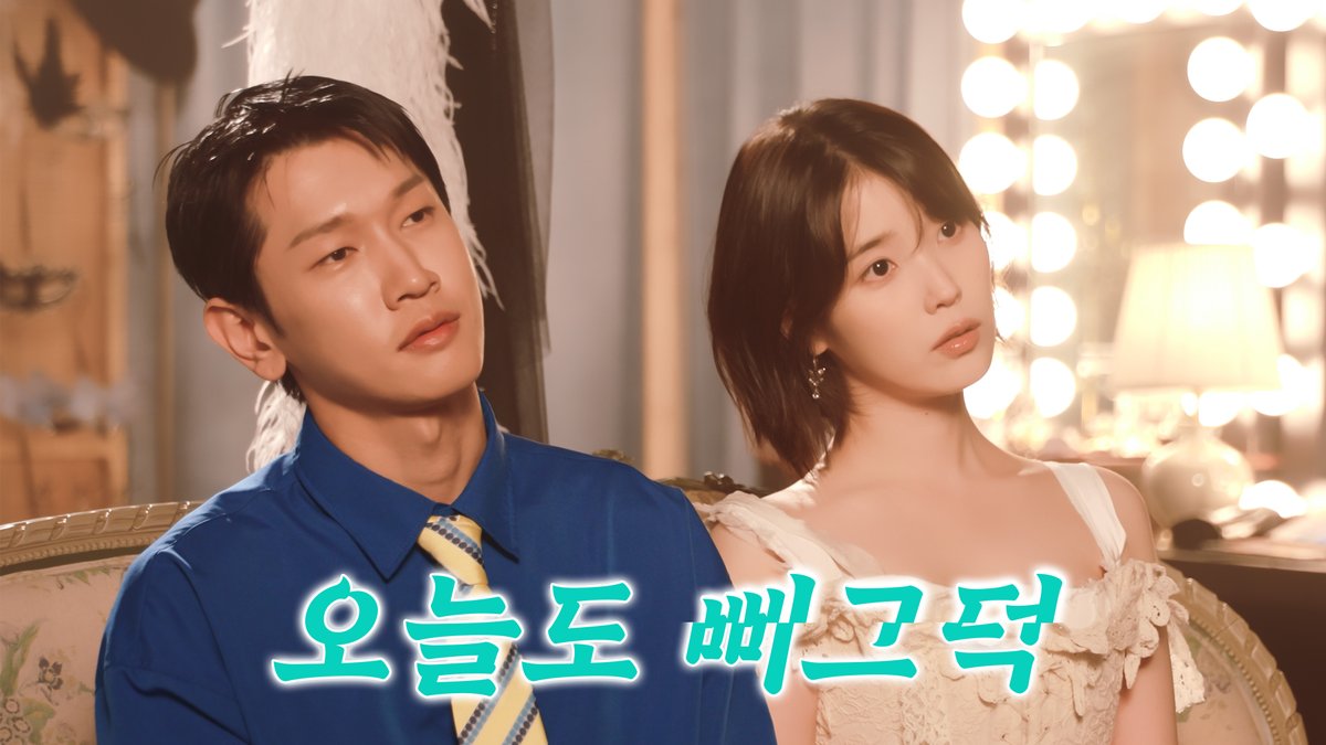 _IUofficial's tweet photo. [IU TV] 

아이유 X 크러쉬 | 삐그덕한 하루ㅣ'삐그덕 (Feat. 아이유)' MV 비하인드
IU  X Crush a seesaw dayㅣ'seesaw (Feat. IU)' MV Behind

🎥 https://t.co/SC4Rg8GFIF

#아이유 #IU
#삐그덕 #seesaw https://t.co/x3Wk36ee2d