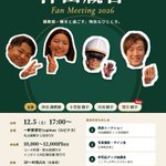 Photo by 地方競馬共有馬主クラブ「SSオーナーズクラブ（仮）」 (@SS_owners)