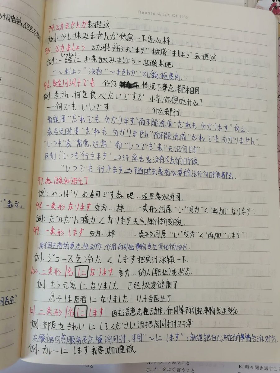 handcream0122's tweet photo. [今日は、腫瘍地帯の倬県について少し調べてみた。地域の事情を知ることは大切だね]， https://t.co/cwMRGZTJSI