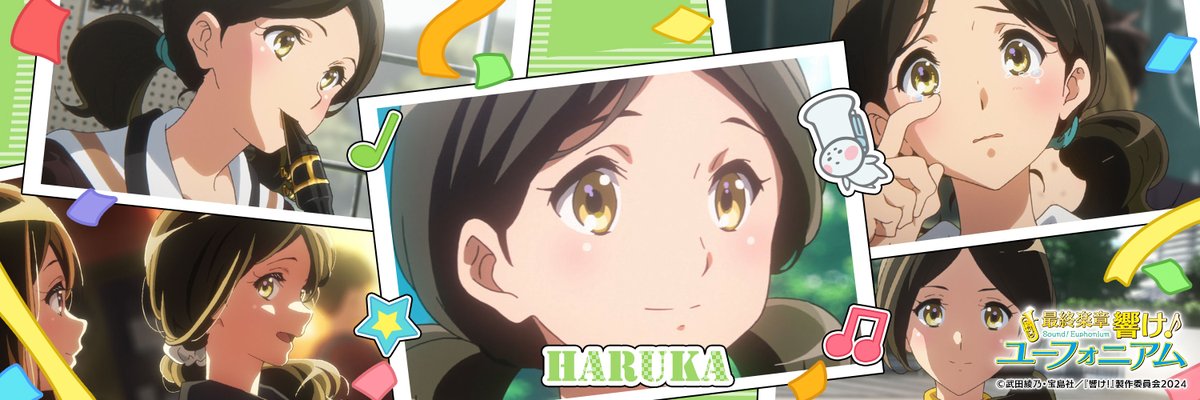 anime_eupho's tweet photo. 🎀𝙃𝙖𝙥𝙥𝙮 𝘽𝙞𝙧𝙩𝙝𝙙𝙖𝙮🎀

本日10月28日は、
北宇治高校吹奏楽部 バリトンサックス担当
小笠原晴香の誕生日です✨
おめでとうございます🎂

誕生日お祝いバナーとアイコンをプレゼント🎁
#anime_eupho https://t.co/CexldgpeTb