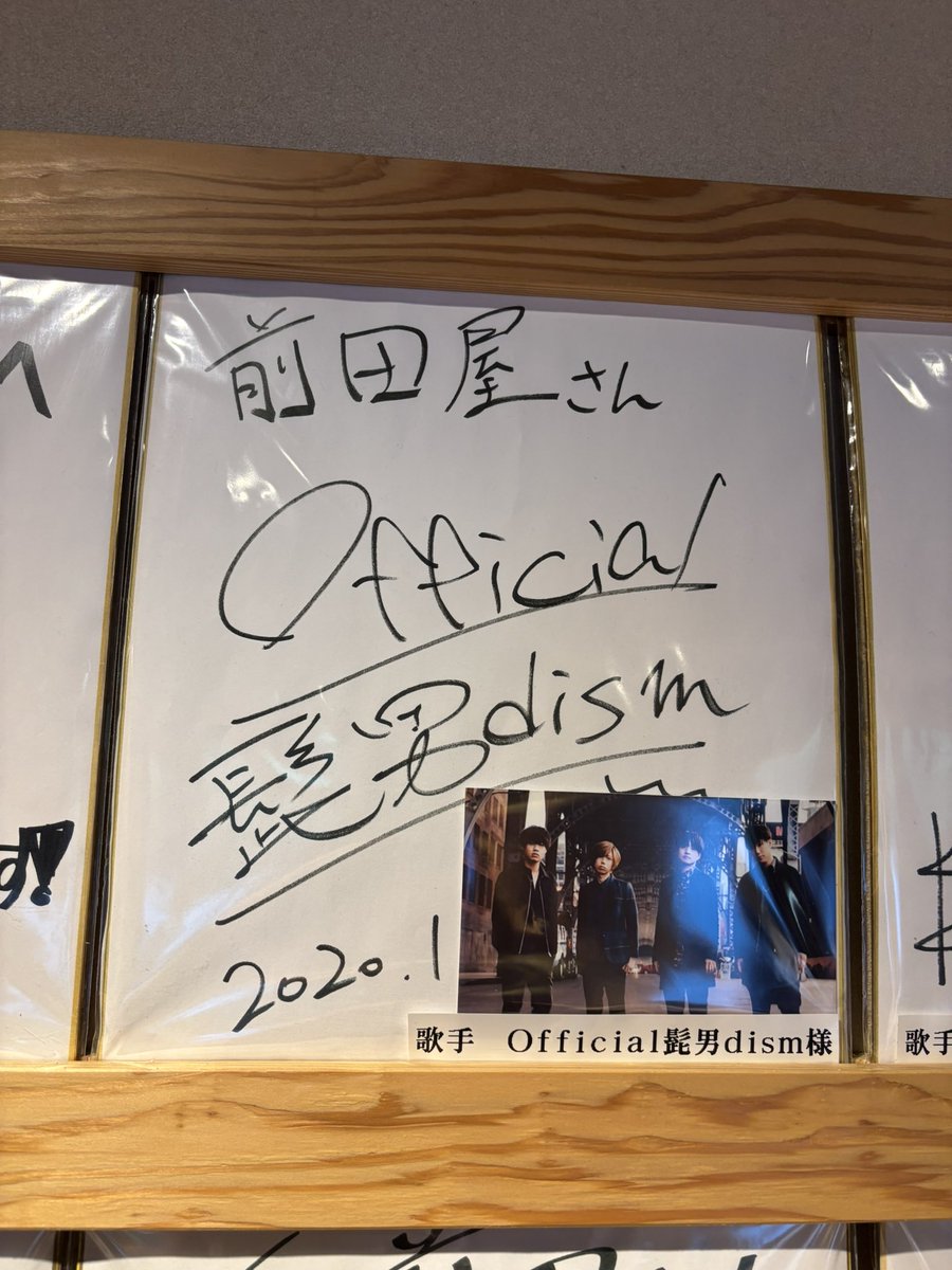 32makisunxx's tweet photo. 腹一杯！
美味かったー😋 https://t.co/IlouisIvtf