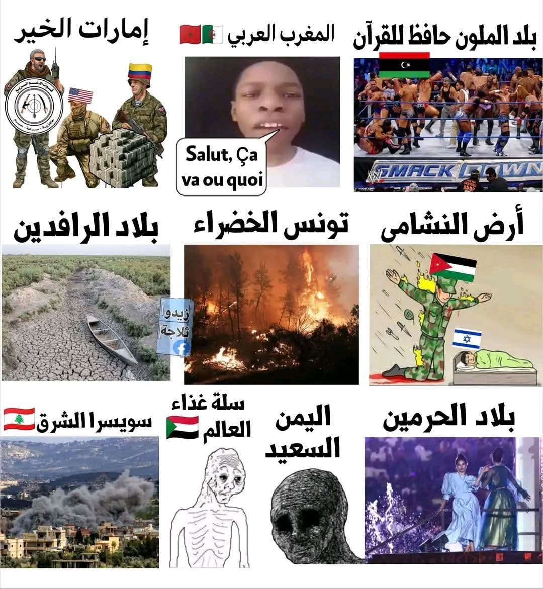 phantom_h25's tweet photo. خخخخ حصل https://t.co/72XSneedHh