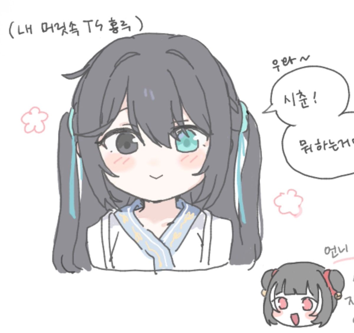 S3_jua's tweet photo. #림버스_𝕏친소 
#림버스_x친소 #림버스_트친소 

트친 늘리고 싶어서 잠깐 가출해봅니다
림버스 위주로 낙서하고 있어용(가끔 타장르 그림도 올라옴)

🔮 최애이고 ts시키는거 짱조아함
프로필 링크 보고 와주세요!
지뢰는 알아서 걸러갈게요 저랑 같이 그림그리고 놀아요🥹ㅜㅜ♡ 
앑위주무멘팔 https://t.co/52450GOB0o