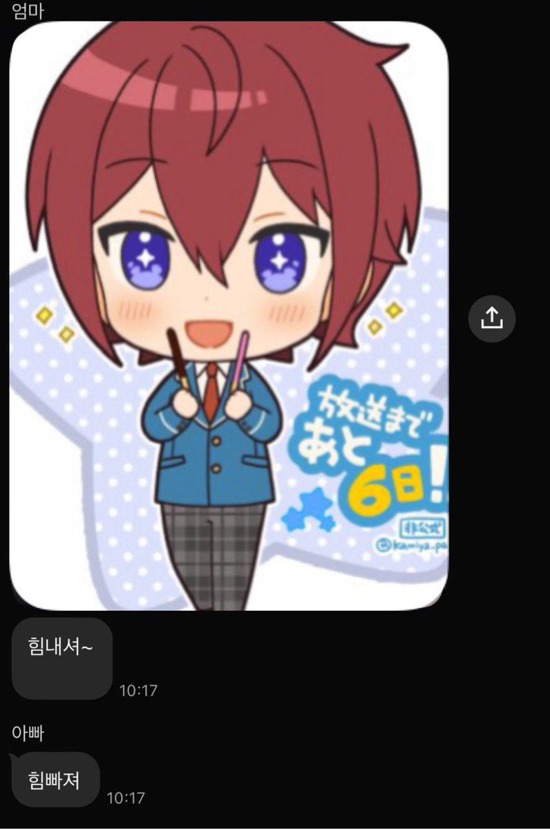ossmkid's tweet photo. 트친들한테 츠카사보고 힘내라고 하면 다들 밑에처럼반응함 https://t.co/lc3cs3z6CC