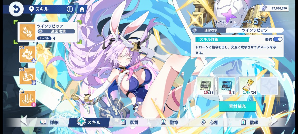 ichigoLatte_sub's tweet photo. ＃ステラソラ
スキルレベルって一旦4まで上げれば良いんですかね？
あとロスレコはこの4枚以外に取っとけみたいなの有りますか？ https://t.co/trnRbdUMiM