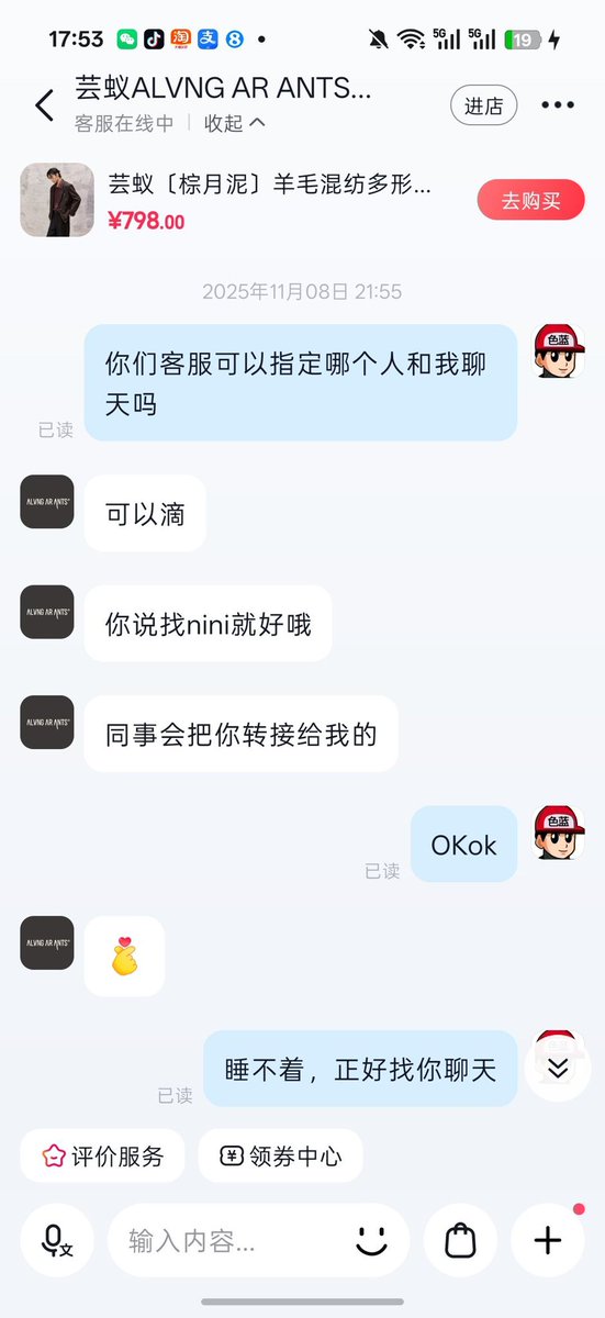 Xuiolo's tweet photo. 好像失恋了，之前闲着跟客服聊天都要聊出感情来了，可惜她辞职了 https://t.co/s693KsDJJM