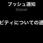 Photo by えむㄘゃ. (@qlxek)