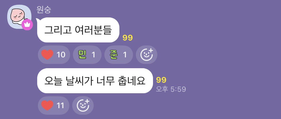 licketyquickil's tweet photo. 아 맹숭이들 귀여워죽겠네 공감으로 민준 만드는거 보실분ㅠㅠㅠ 내가 정민준이엿으면 막막 귀여워 햇다 증말~~ https://t.co/lm0xoAIpfu