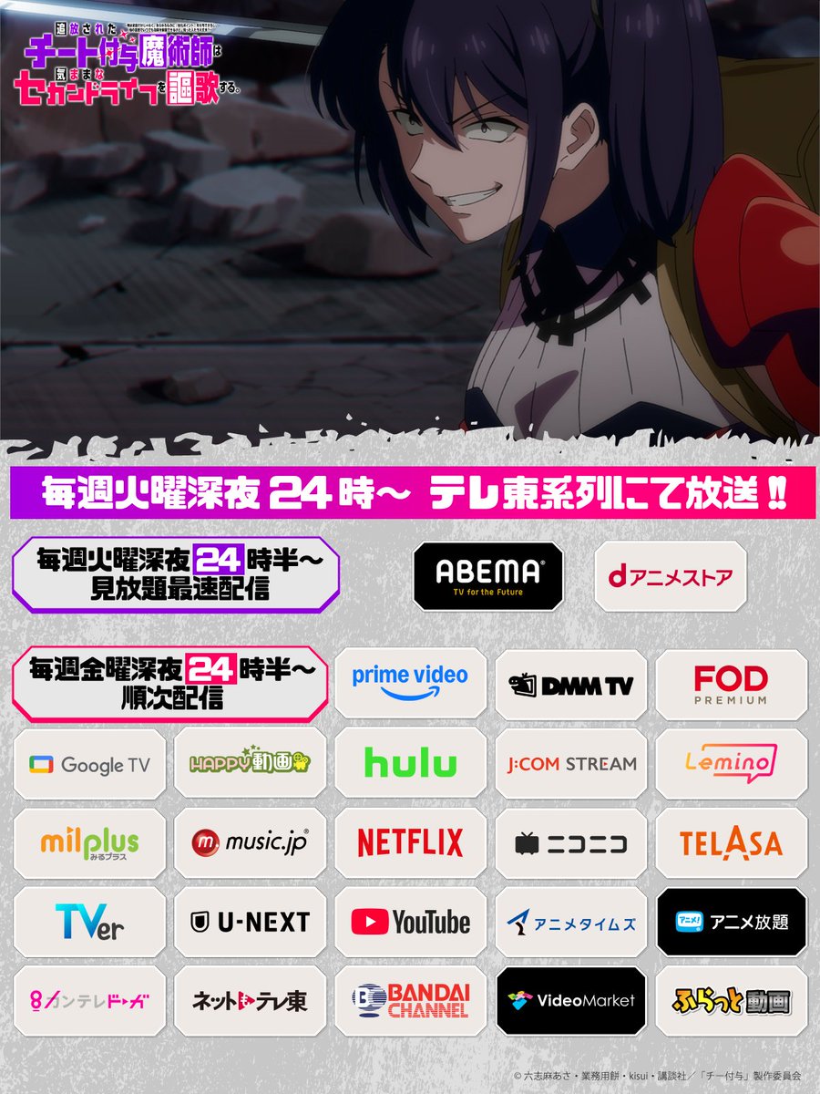 追放されたチート付与魔術師は気ままなセカンドライフを謳歌する。~俺は武器だけじゃなく、あらゆるものに『強化ポイント』を付与できるし、俺の意思でいつでも効果を解除できるけど、残った人たち大丈夫?~ 第4話 ツイート画像 1
