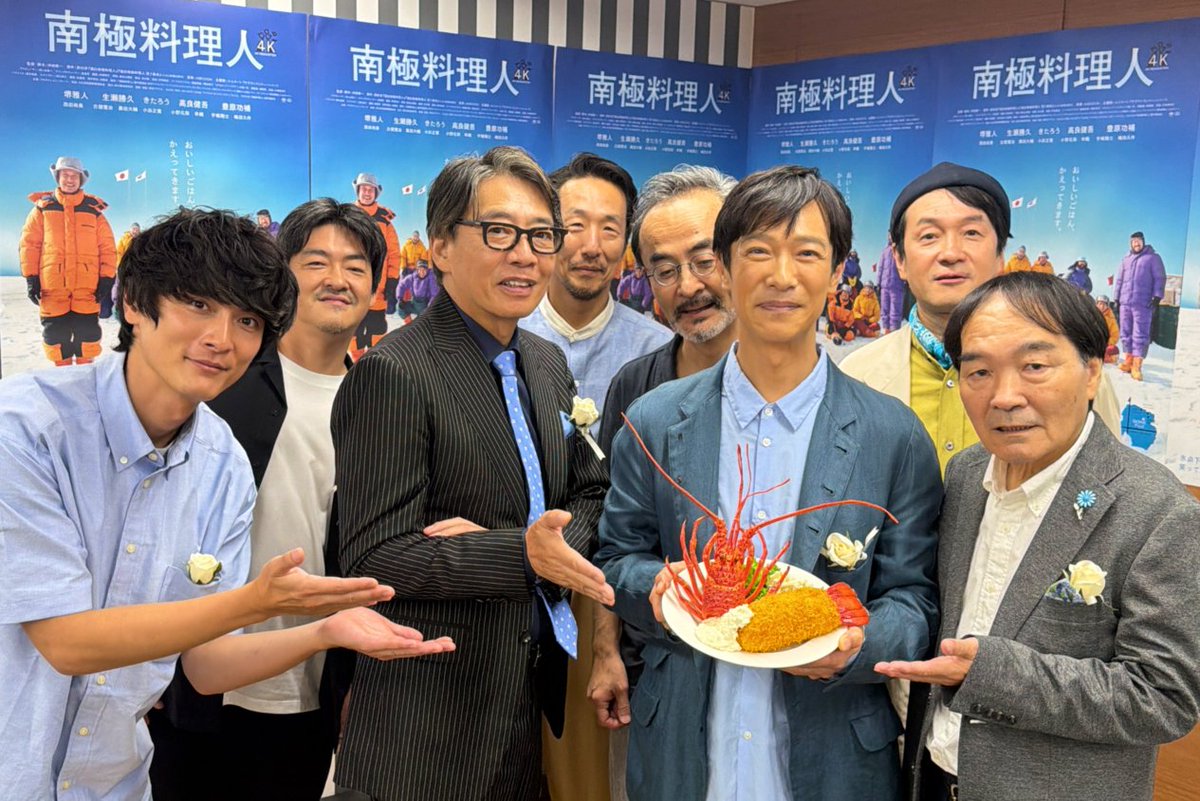 nankyoku_ryori's tweet photo. 📢 ﾎﾟｰﾝﾎﾟｰﾝﾎﾟｰﾝﾎﾟ～ﾝ
￣￣￣V￣￣￣￣￣￣￣
伊勢えびフライ🍤の
巡回先が増えました👨‍🍳‼️

🍤11/3(火)～9(月)
ローソン・ユナイテッドシネマ 札幌

🍤11/24(火)～30(月)
kino cinéma天神

北へ南へ、大忙しの伊勢えびフライ🏃💦

実は、#堺雅人 さんをはじめとする
キャストの皆さんとも対面を果たしていました🍤✨

🔽詳細
https://t.co/ZWRE38NK78

『#南極料理人4K リマスター』
𝟏𝟏.𝟏𝟑㊎全国リバイバル公開